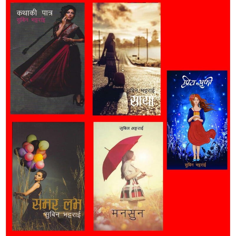 Subin Bhattarai Combo Bundle set (Kathaki Patra,Summer Love, Saya,,Monsoon Priya Sufi )