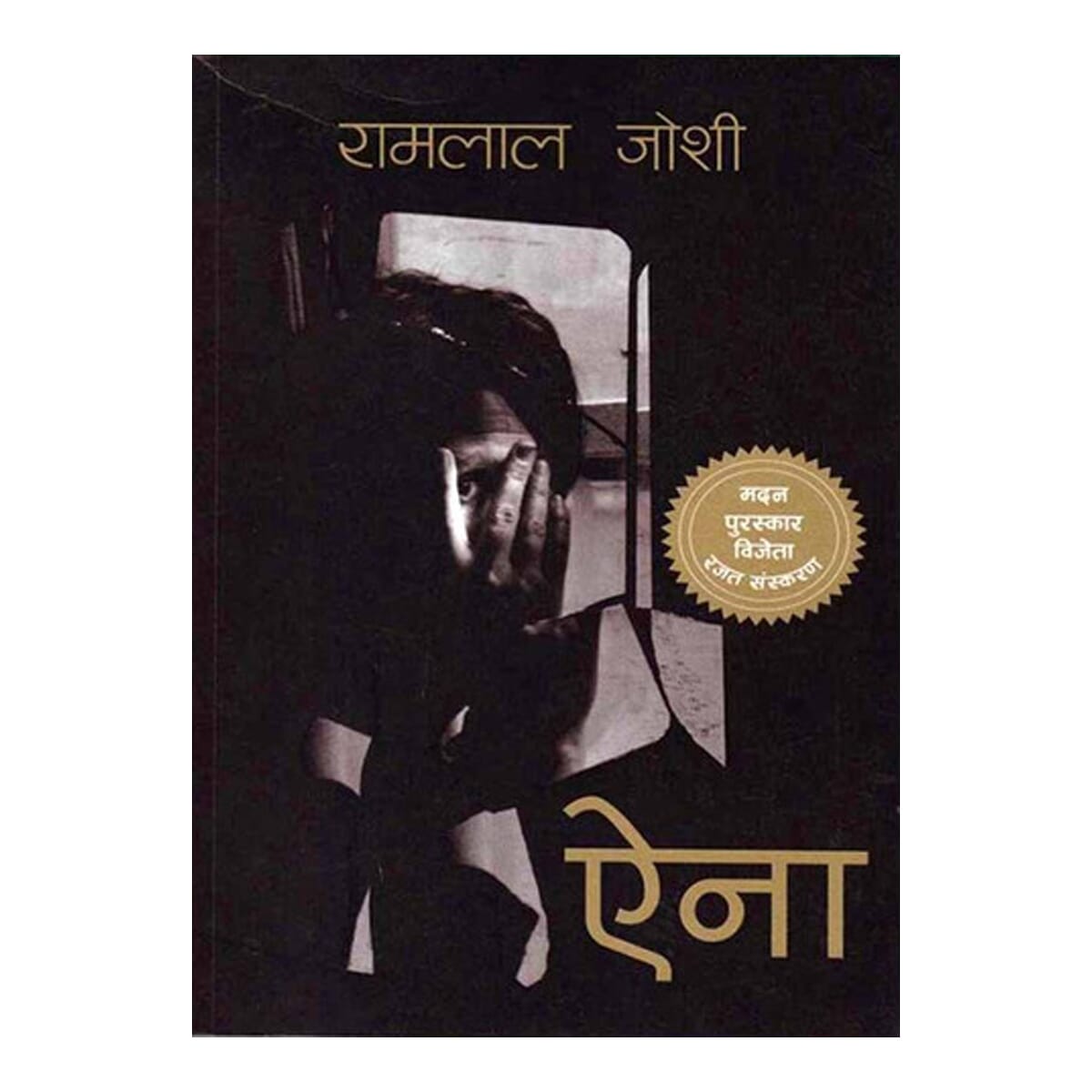 daraz.com.np