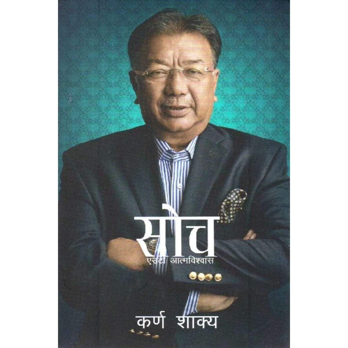daraz.com.np