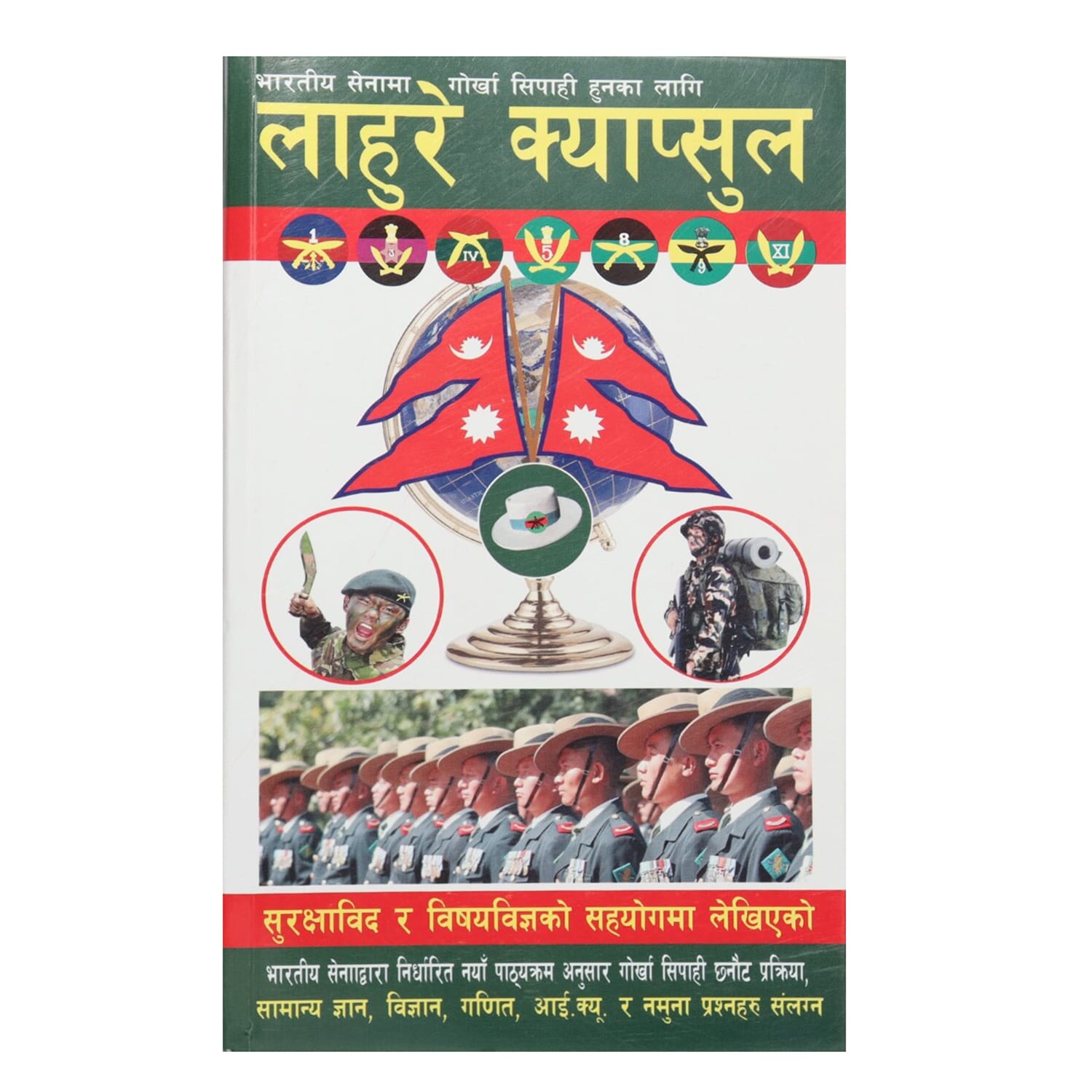 daraz.com.np