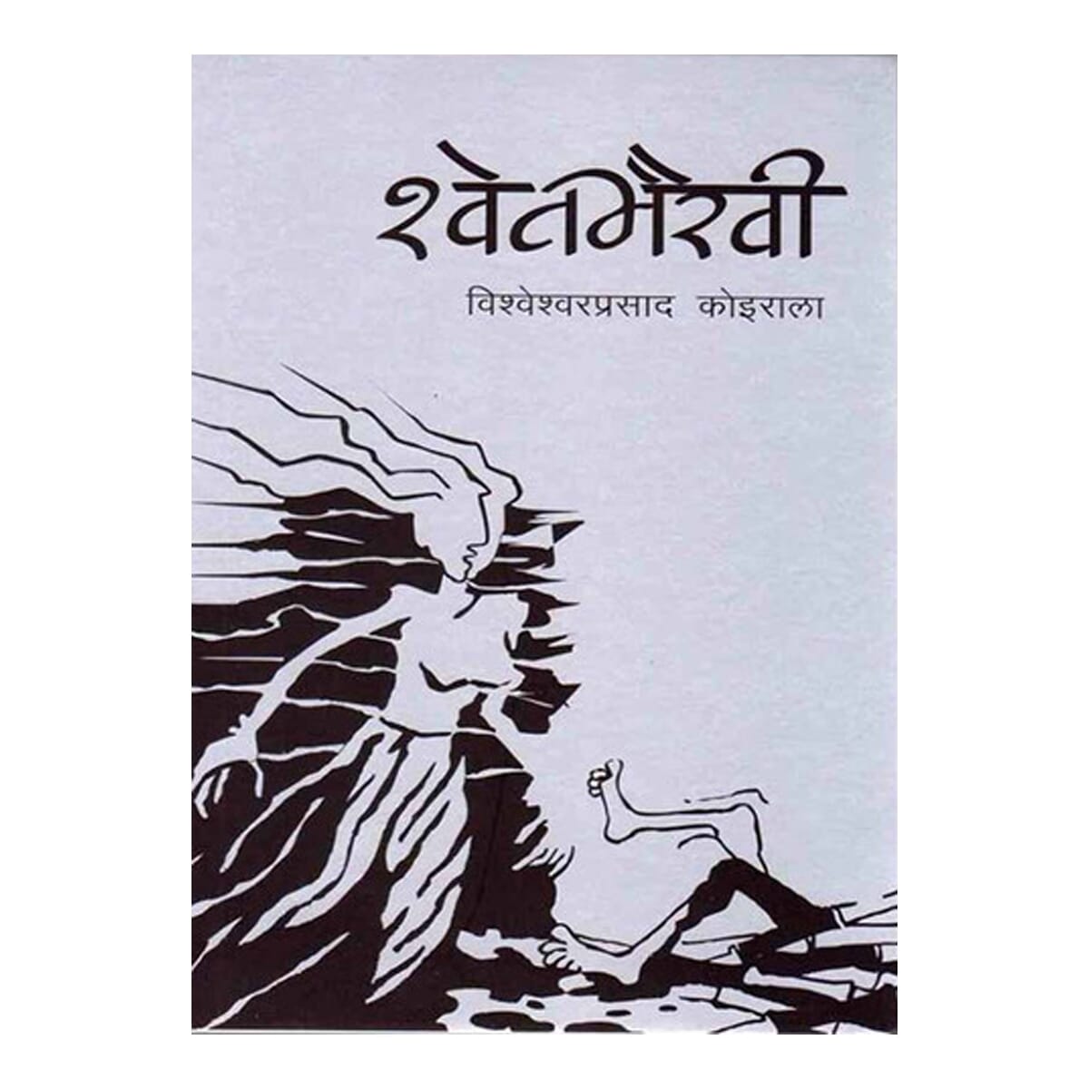 daraz.com.np
