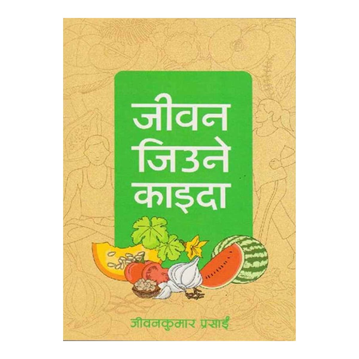 daraz.com.np