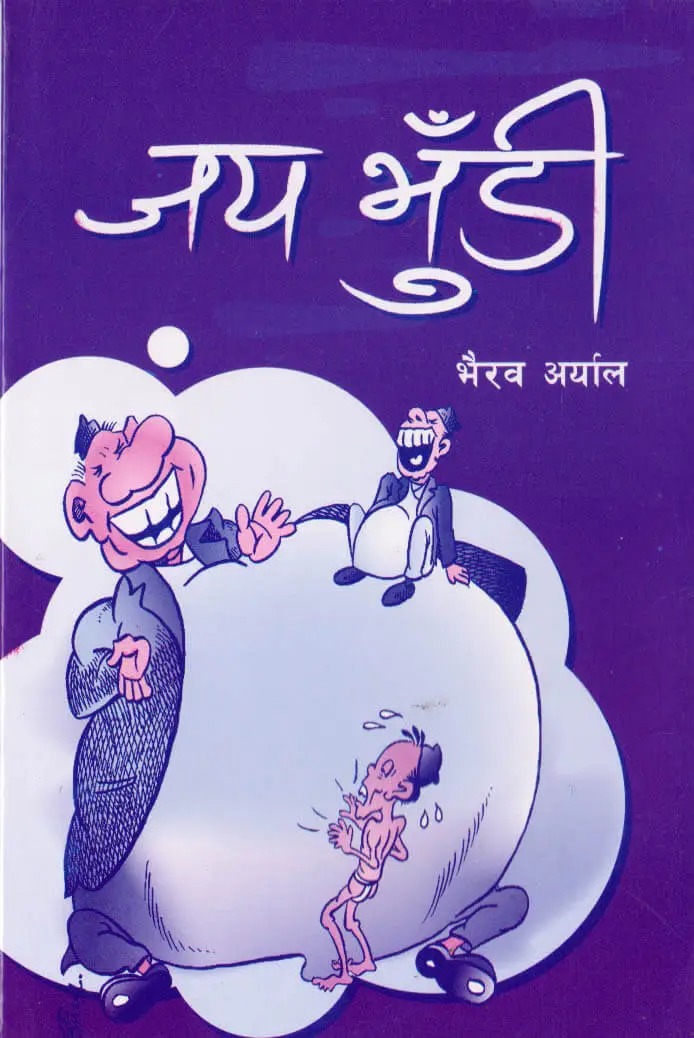 daraz.com.np