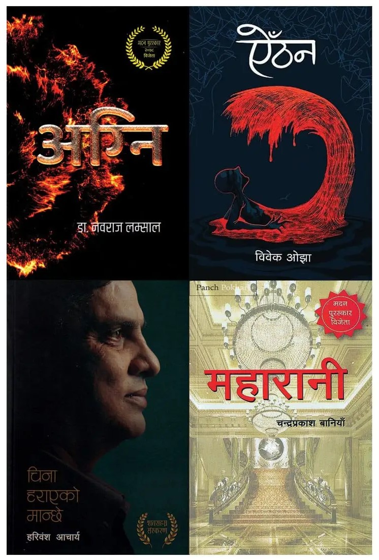 daraz.com.np