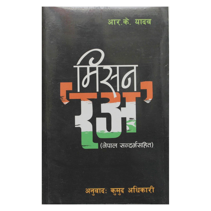 daraz.com.np