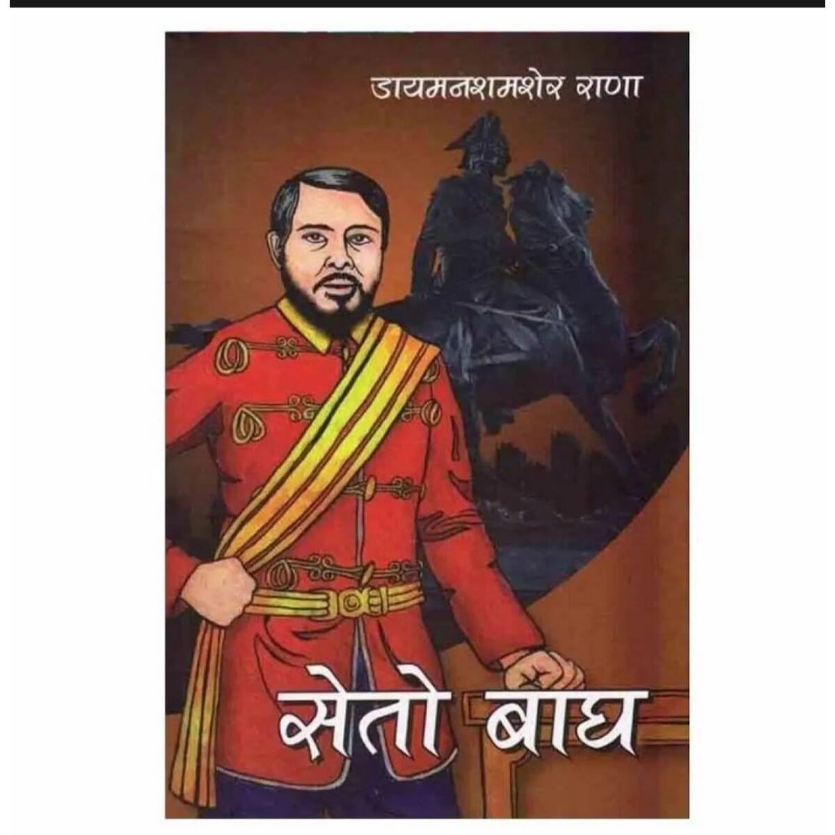 daraz.com.np