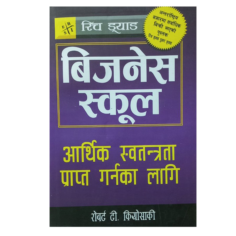 daraz.com.np
