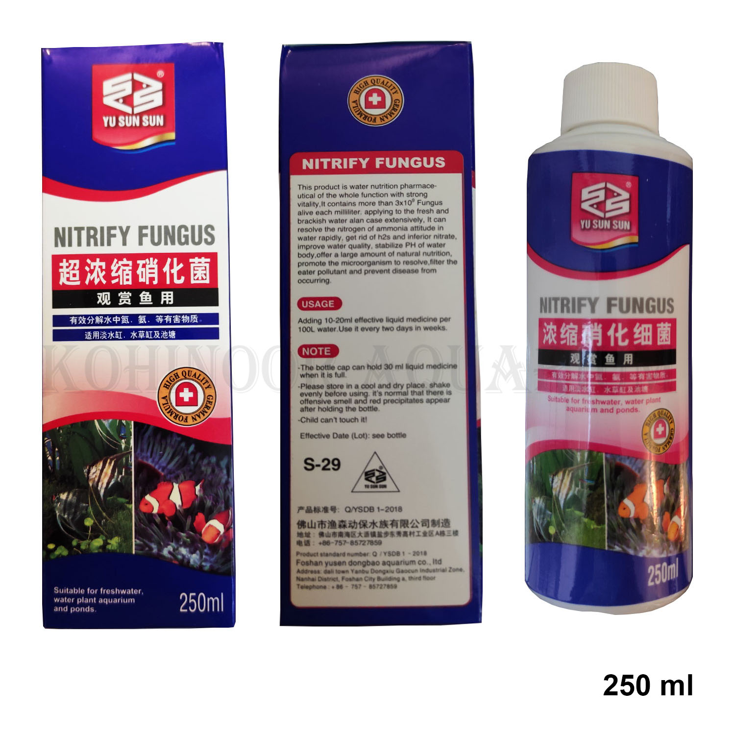 sunsun aquarium products