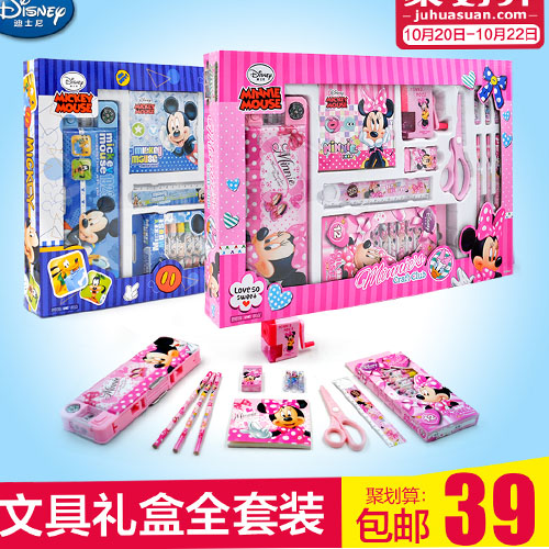  Kindergarten Children Stationery Gift Set Primary School Boys And Girls Bildidee 