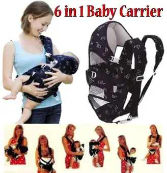 baby carrier daraz