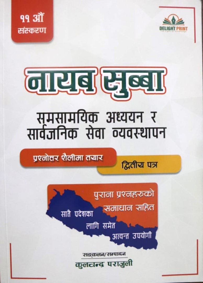 daraz.com.np