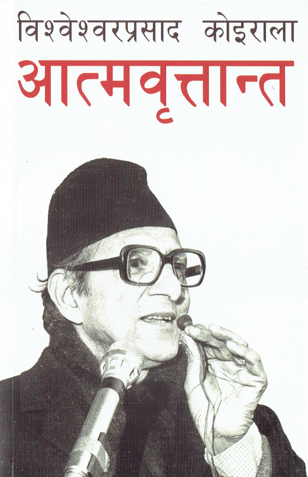 daraz.com.np
