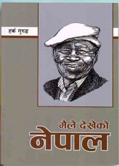 daraz.com.np