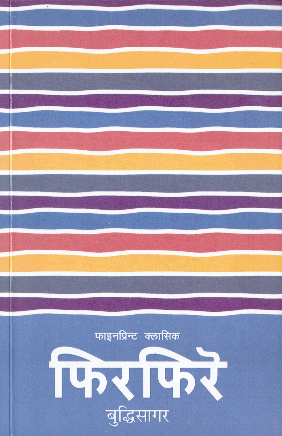daraz.com.np