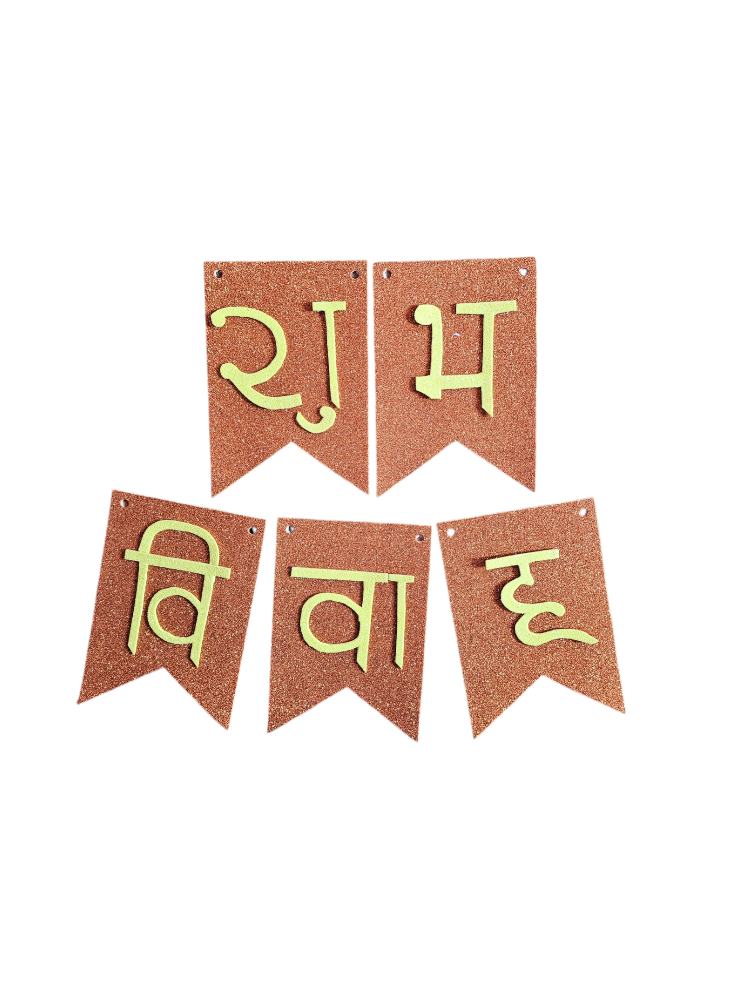 Subha Bibaha Banner For Wedding Decoration | Daraz.com.np