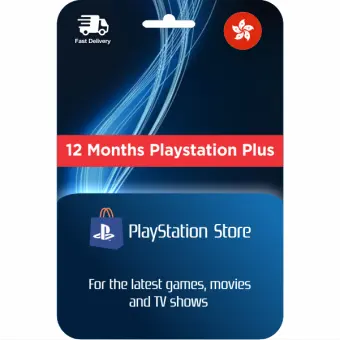 hk playstation store