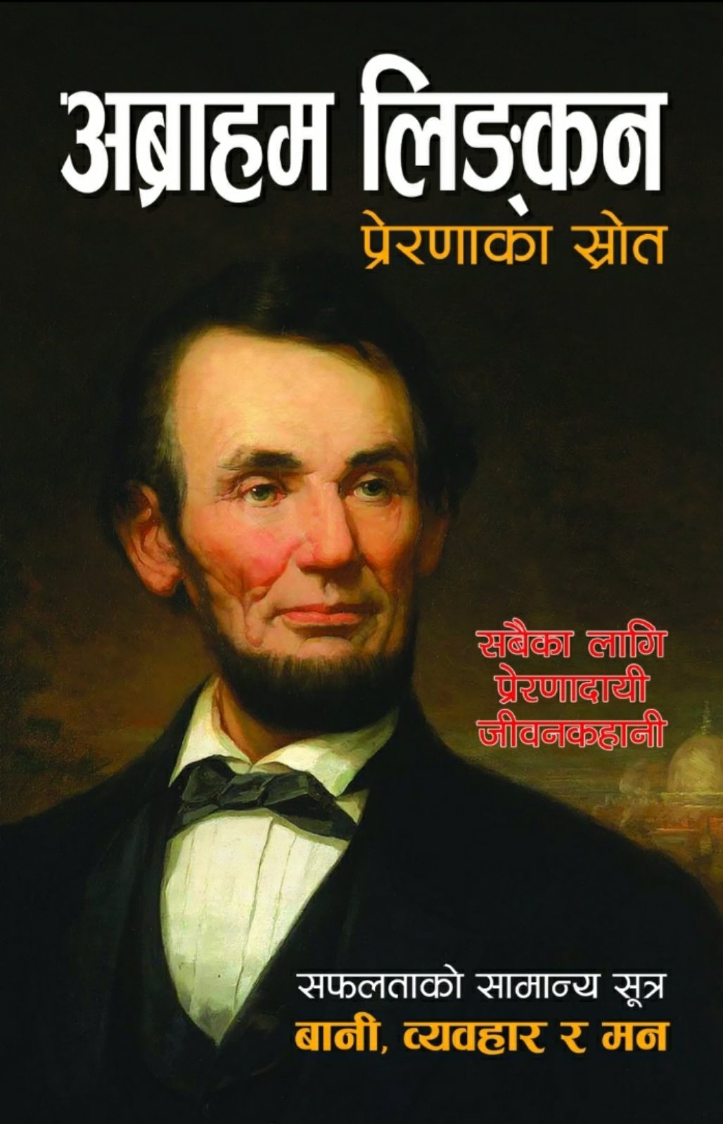 daraz.com.np