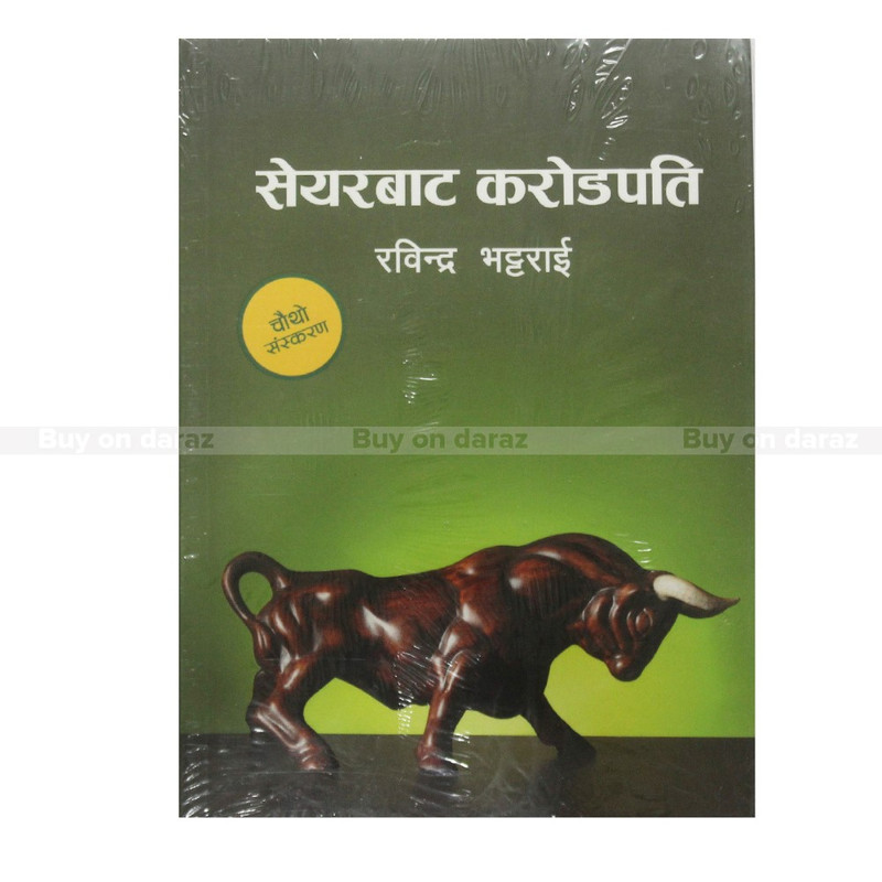 daraz.com.np
