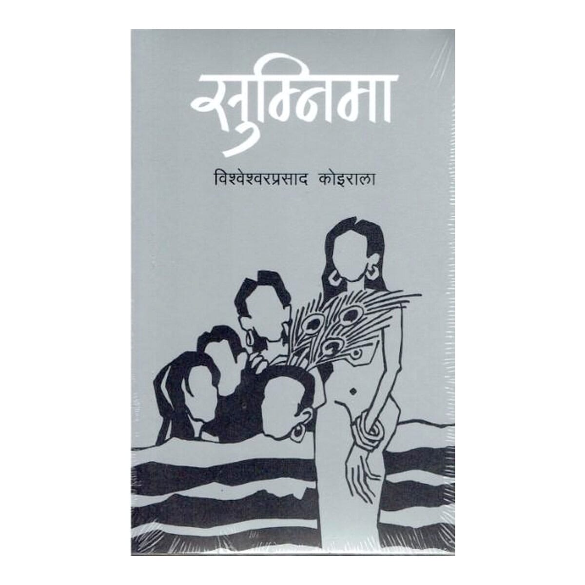 daraz.com.np