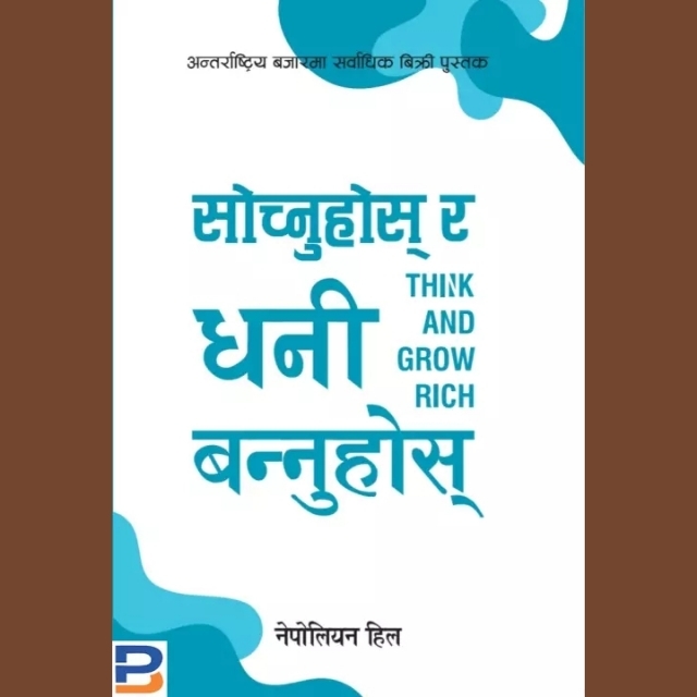 daraz.com.np