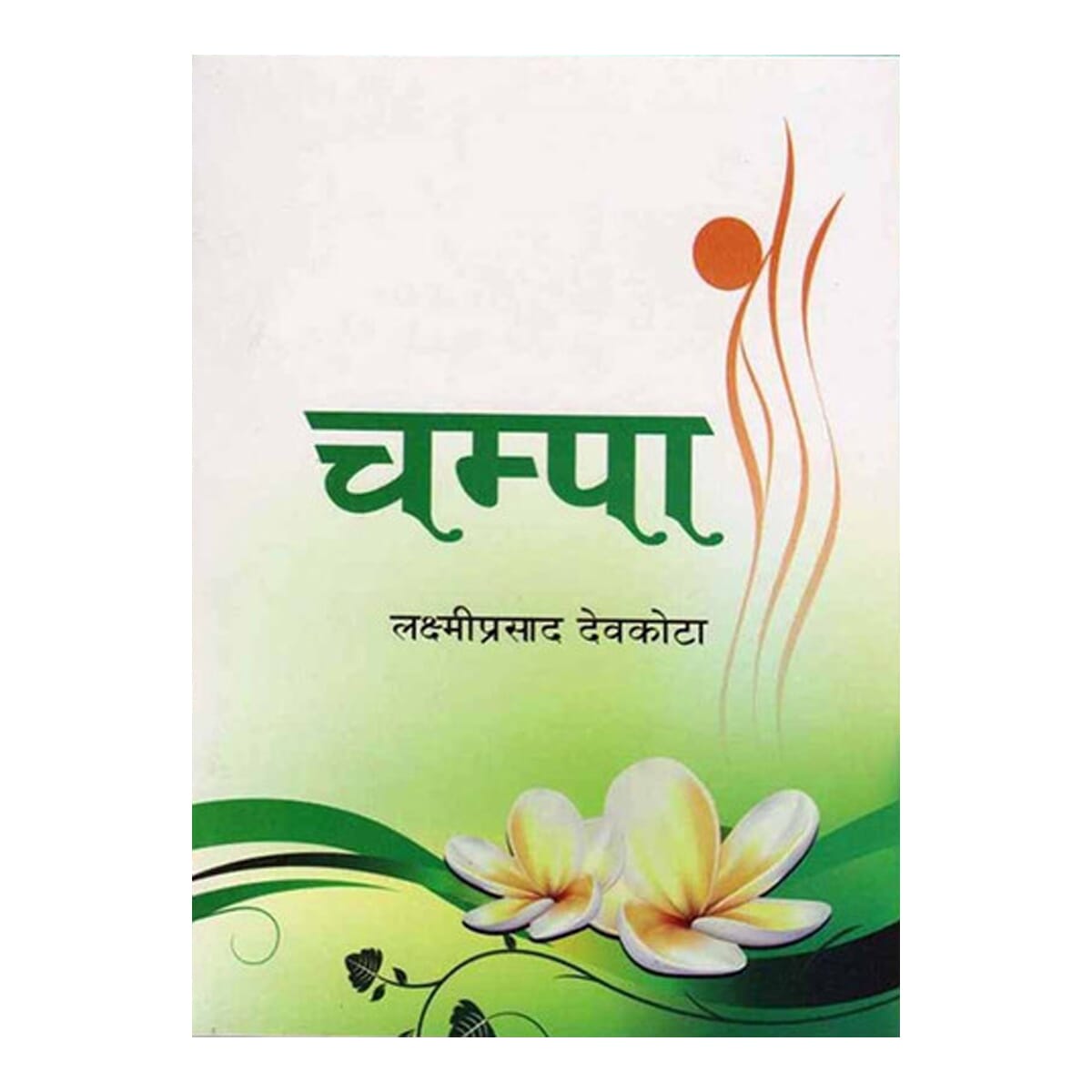 daraz.com.np