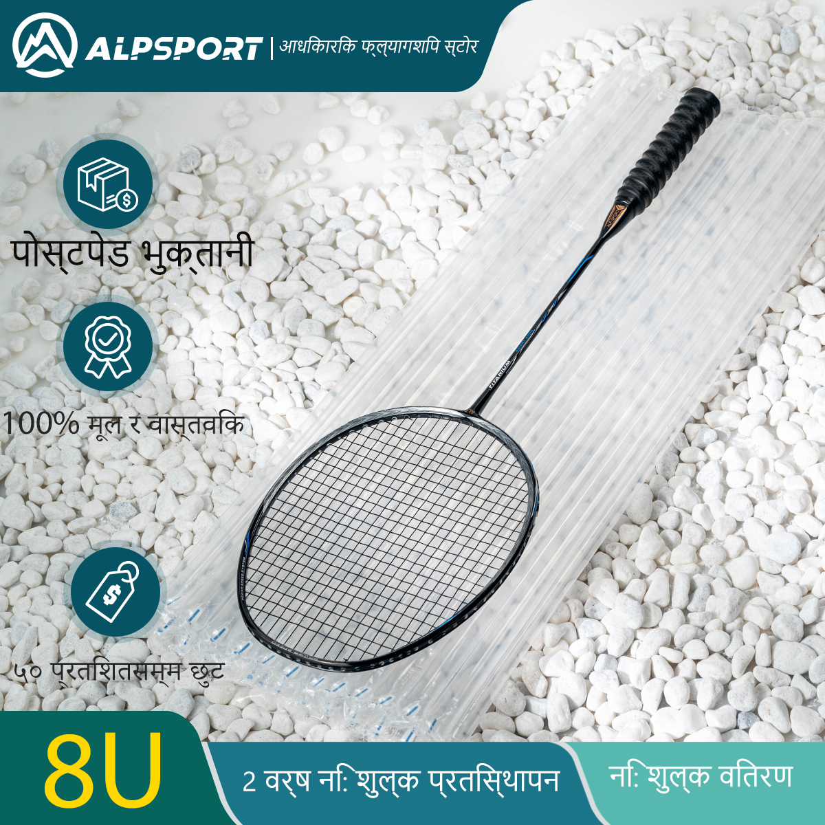 ALP-SPORTS BBQ3.0 MERGE Pro Badminton Racket 8U Ultralight (60g) Full ...