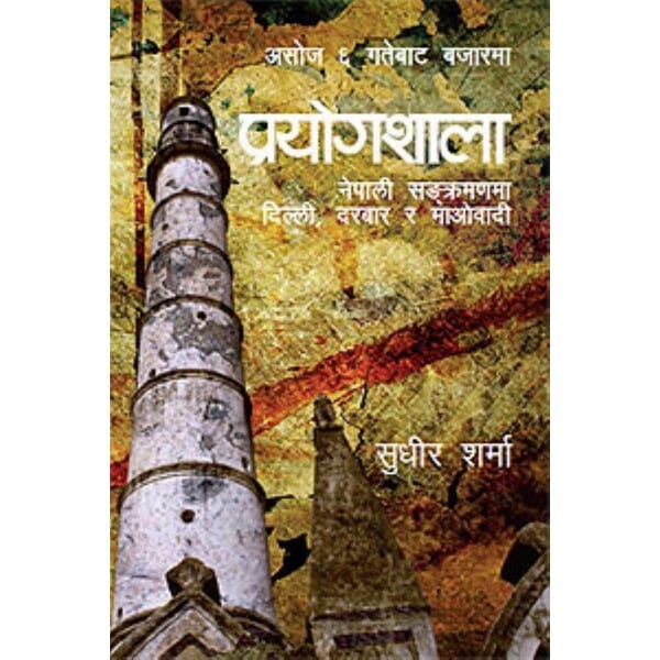 daraz.com.np