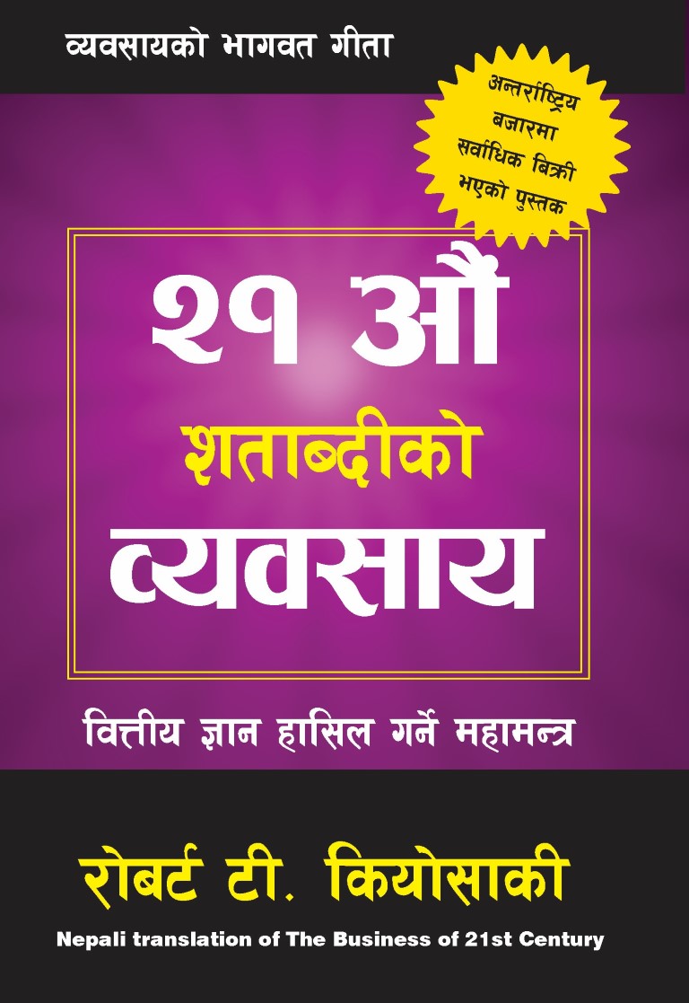 daraz.com.np