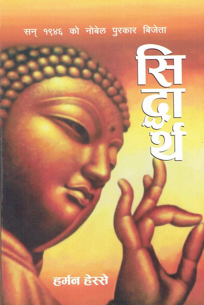 daraz.com.np