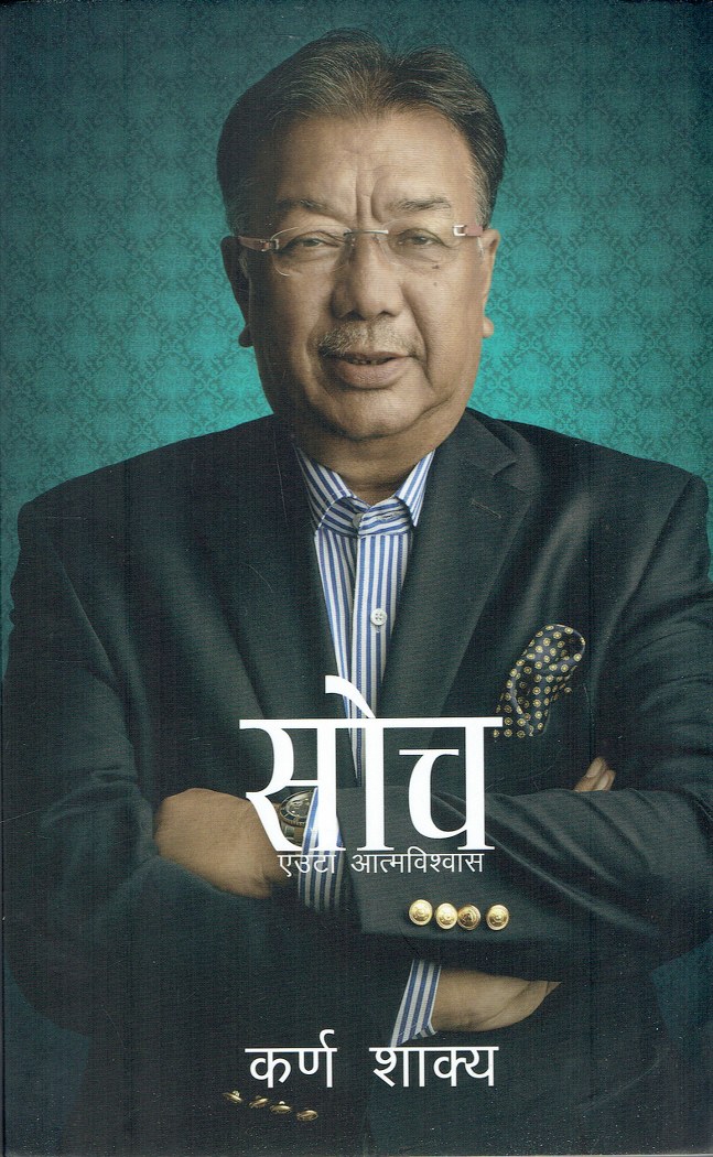 daraz.com.np